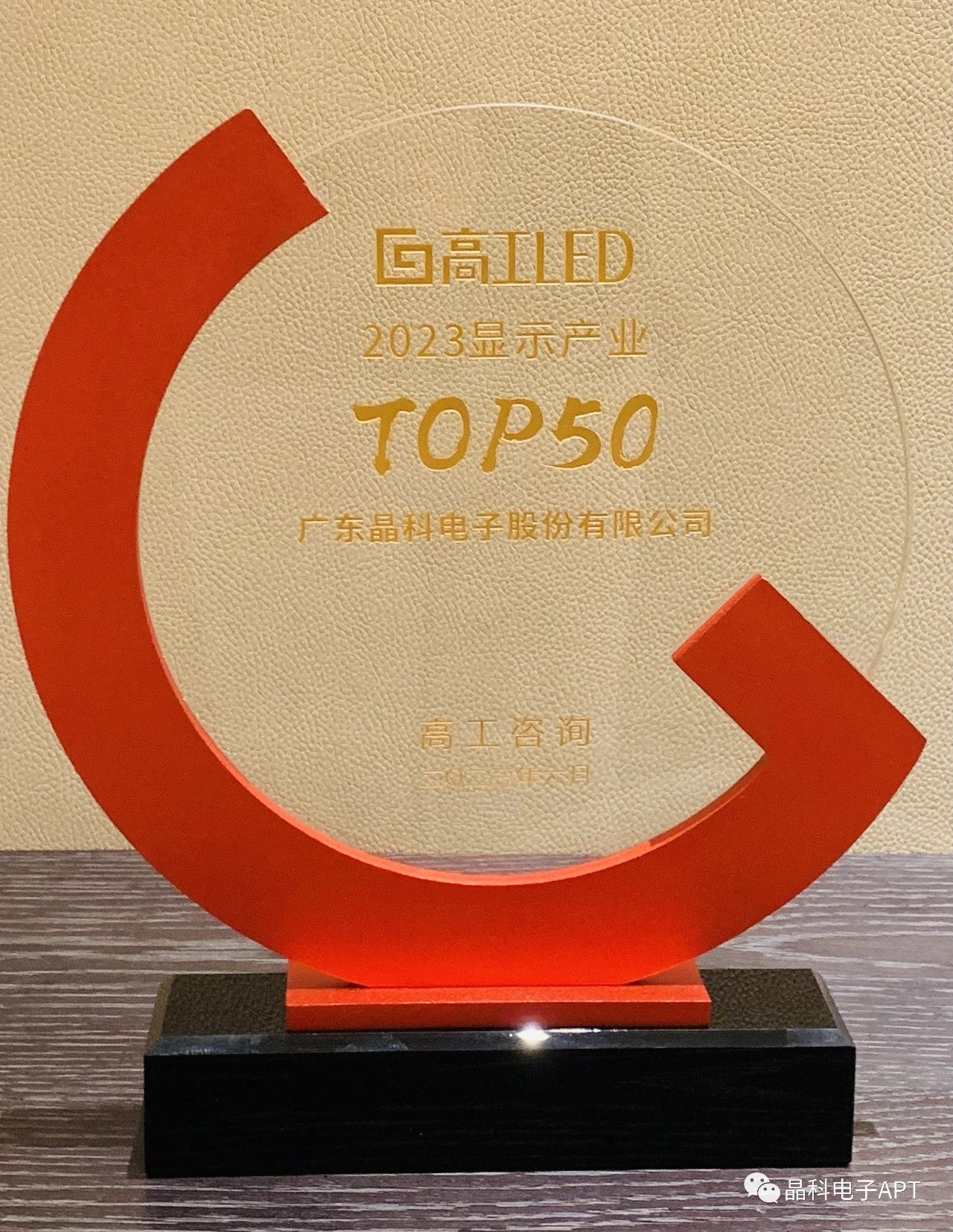 微信圖片_20230629134300.jpg